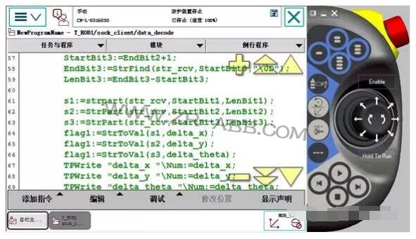 ABB機(jī)器人如何實現(xiàn)與視覺通訊?