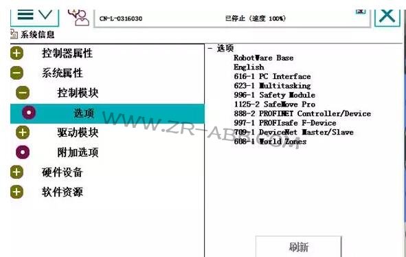 ABB機(jī)器人如何實現(xiàn)與視覺通訊?