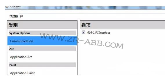 ABB機(jī)器人如何實現(xiàn)與視覺通訊?