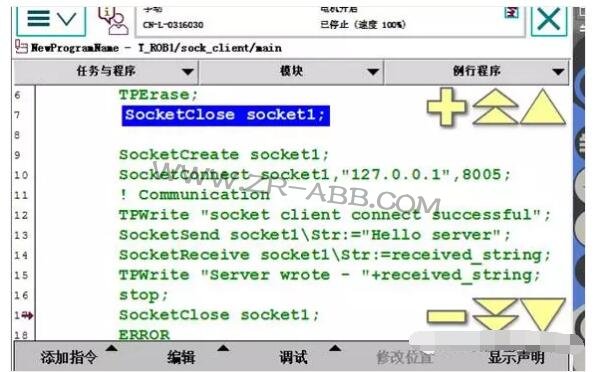 ABB機(jī)器人如何實現(xiàn)與視覺通訊?