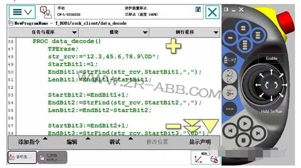 ABB機(jī)器人如何實現(xiàn)與視覺通訊?