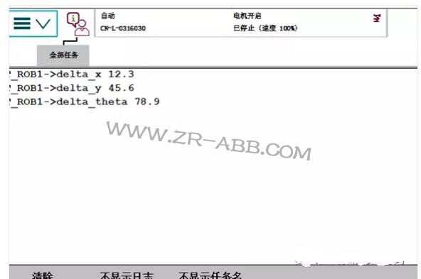 ABB機(jī)器人如何實現(xiàn)與視覺通訊?