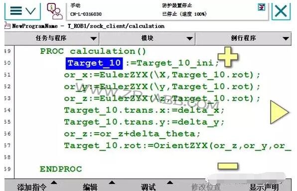 ABB機(jī)器人如何實現(xiàn)與視覺通訊?