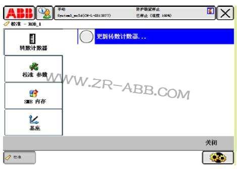 ABB機器人軸數據丟失的解決過程