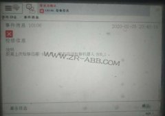 ABBC˾SϢE