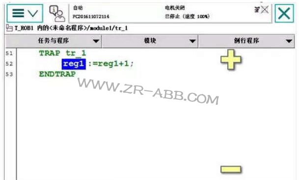 ABB工業機器人編程技巧