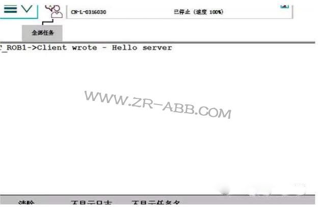 ABB工業機器人編程技巧