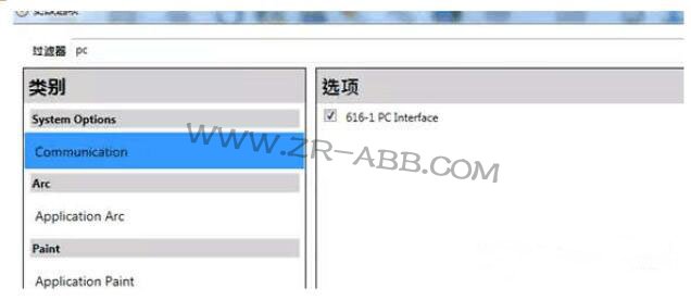 ABB工業機器人編程技巧