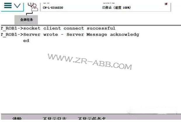 ABB工業機器人編程技巧