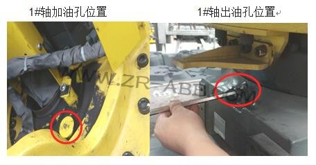 FANUC發那科機器人油脂更換保養