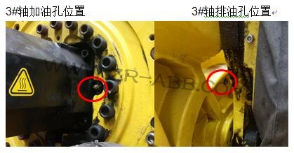 FANUC發那科機器人油脂更換保養