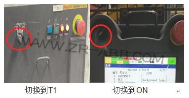 FANUC發那科機器人油脂更換保養